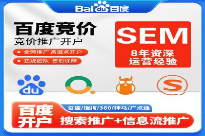 家居行业SEM托管服务，让产品销量节节攀升